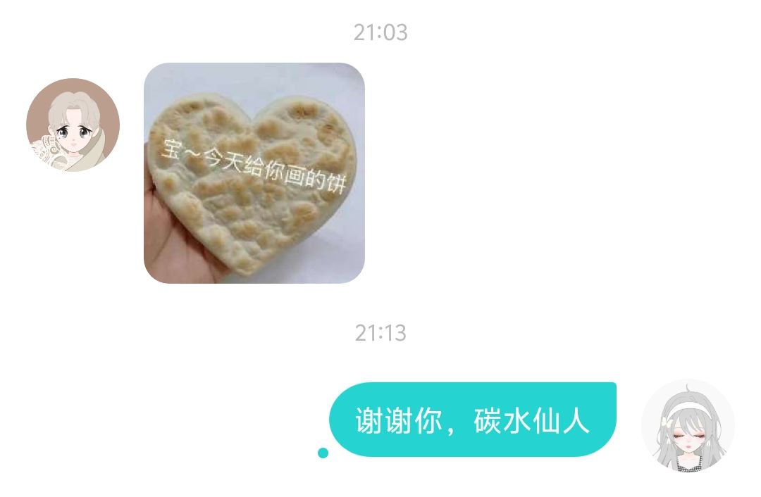 碳水仙人.jpg